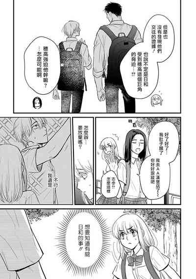 第548頁圖