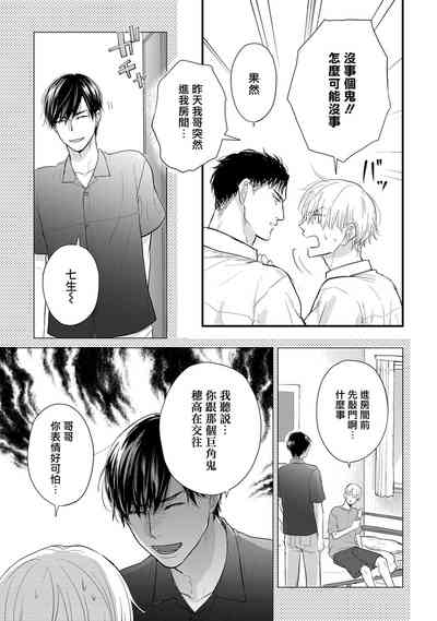第596頁圖