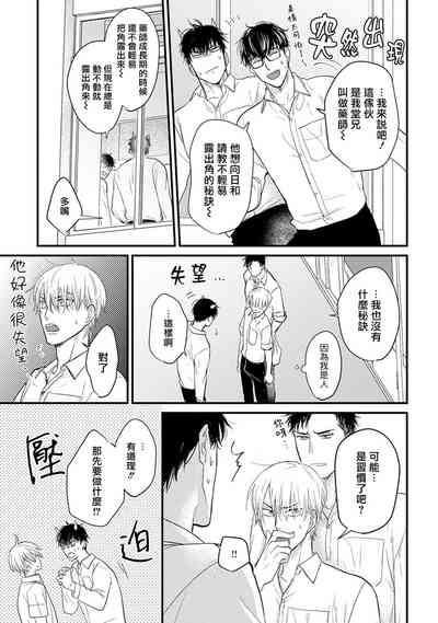 第60頁圖