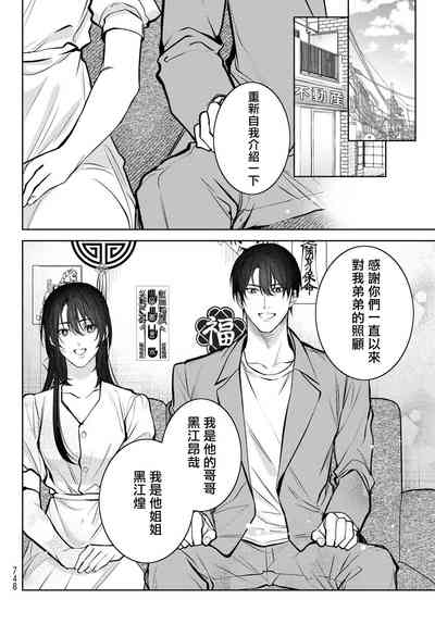 第384頁圖