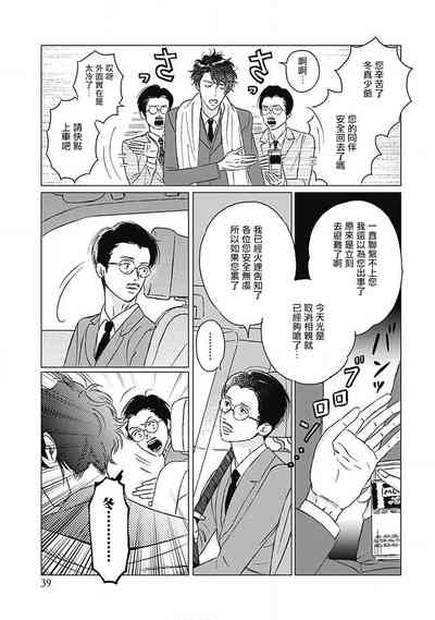 第40頁圖