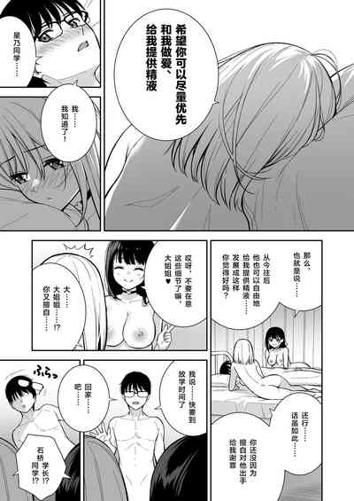 第40页图