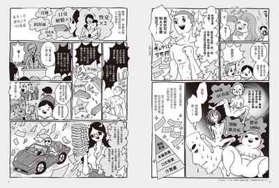 第12頁圖