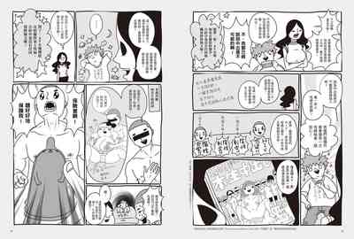 第20頁圖