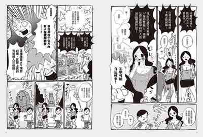 第8頁圖