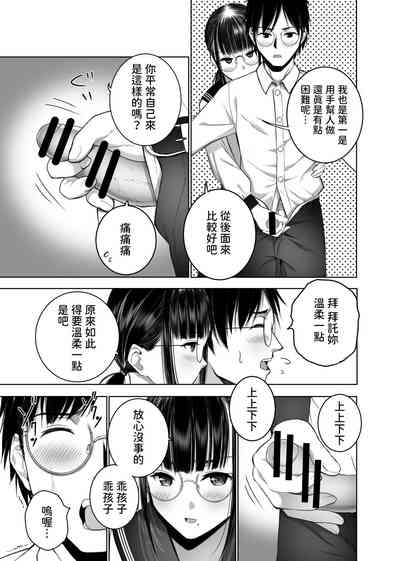 第20頁圖