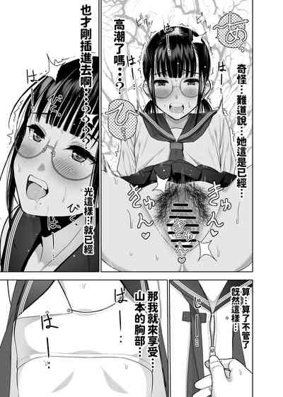 第32頁圖
