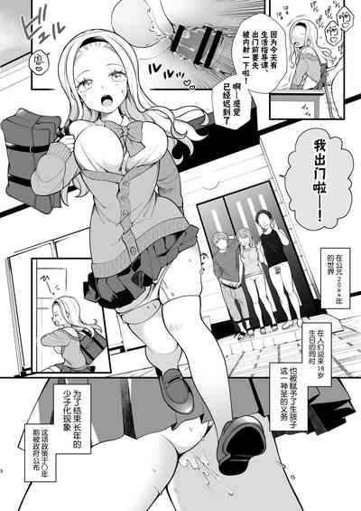 第4页图