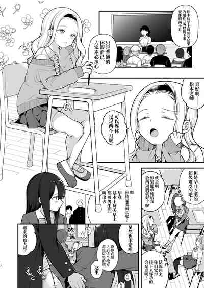 第8页图