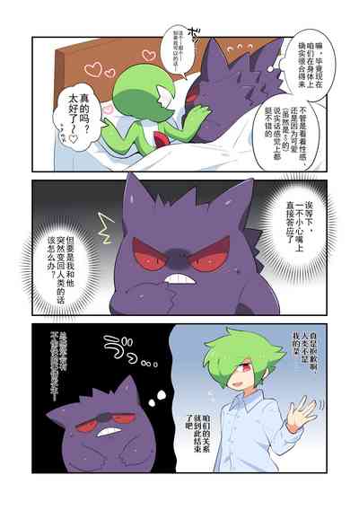 第4页图