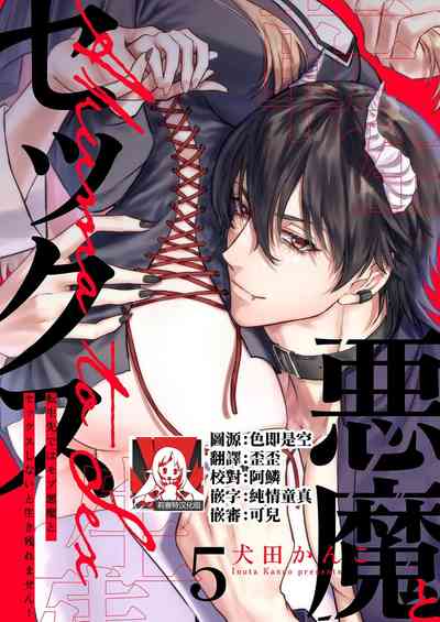 第116頁圖