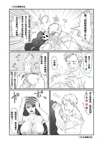 第4页图
