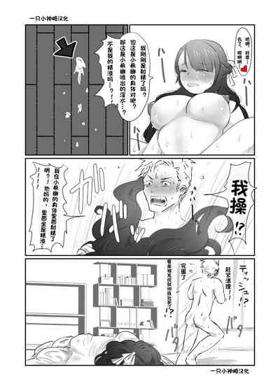 第8页图
