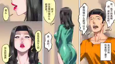 第12頁圖