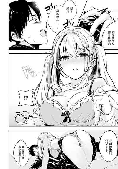 第12页图
