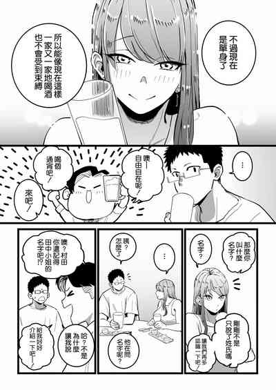 第12頁圖