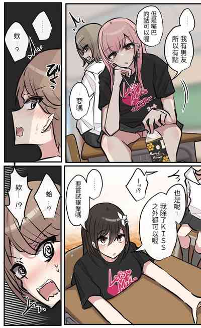 第60頁圖