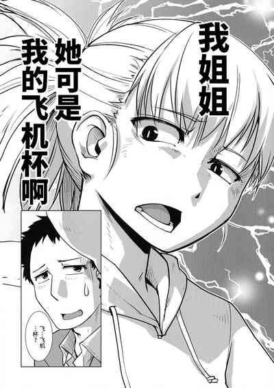 第32頁圖
