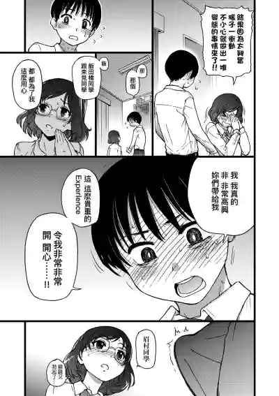 第72頁圖