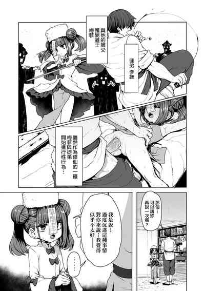 第188頁圖