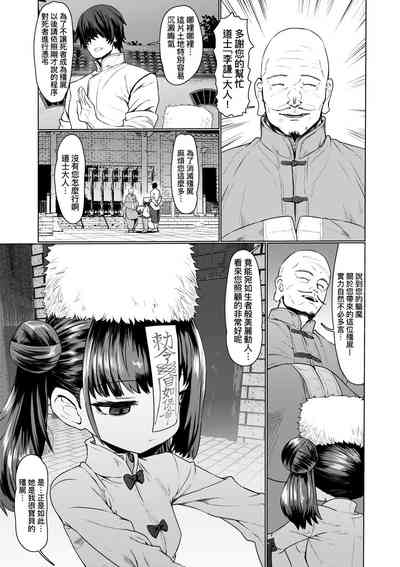 第8頁圖
