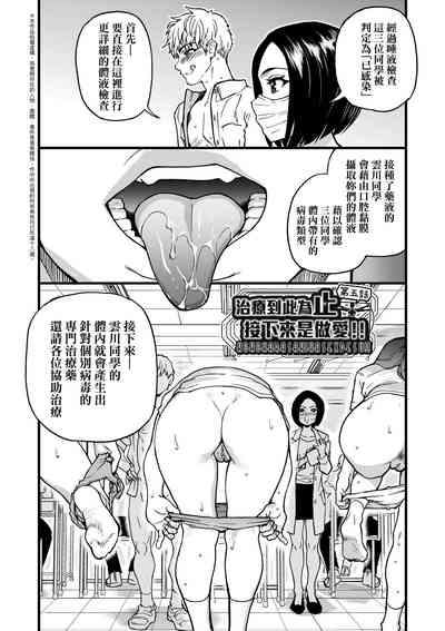 第104页图