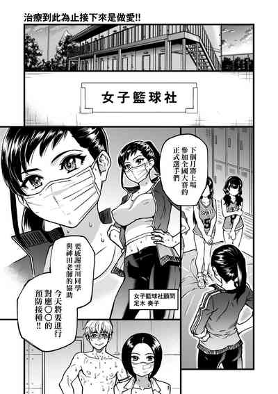 第132页图