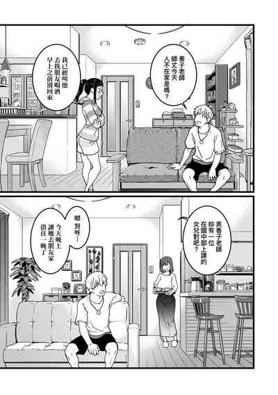 第216页图
