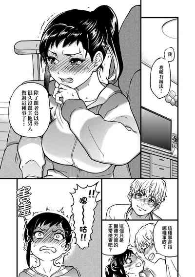 第224页图