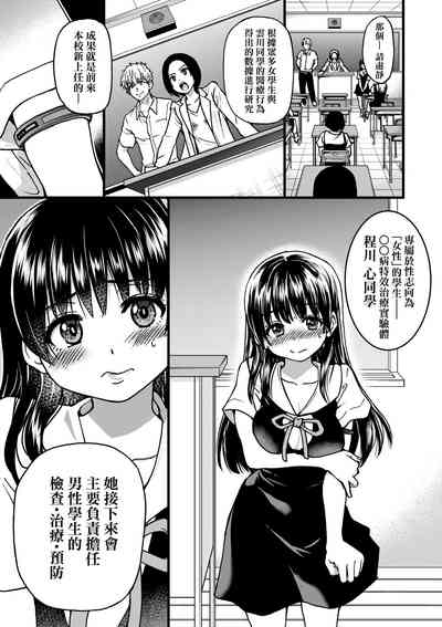 第284页图