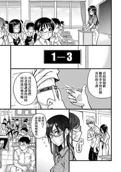 第88页图