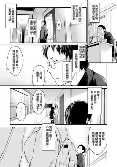 第12页图