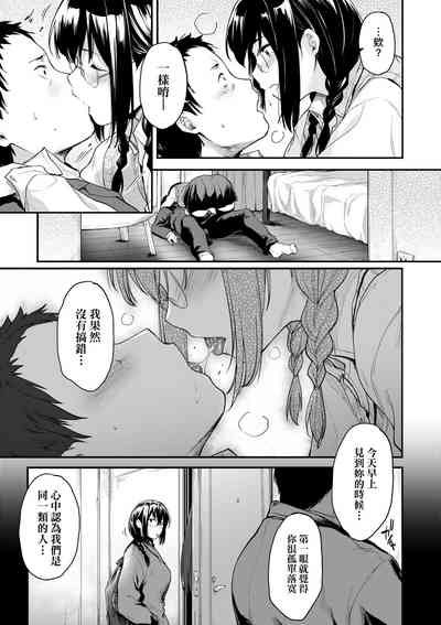 第20页图