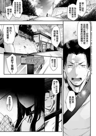 第76页图