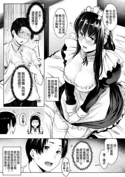第84页图