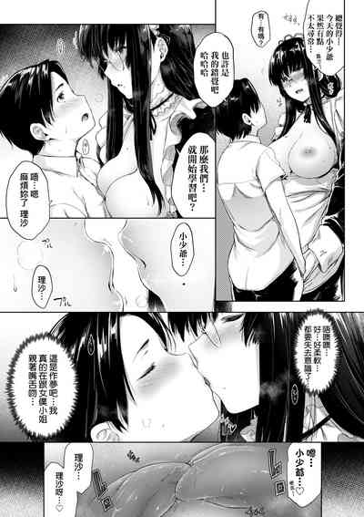 第88页图