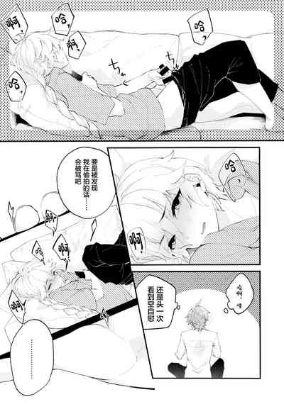 第12頁圖