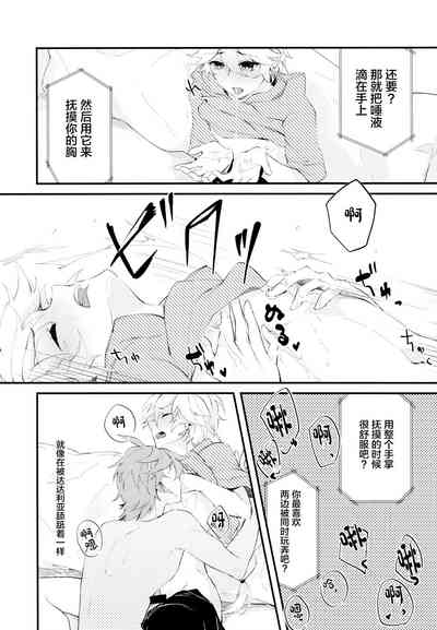 第20頁圖