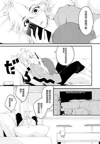 第8頁圖
