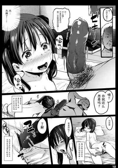 第12页图