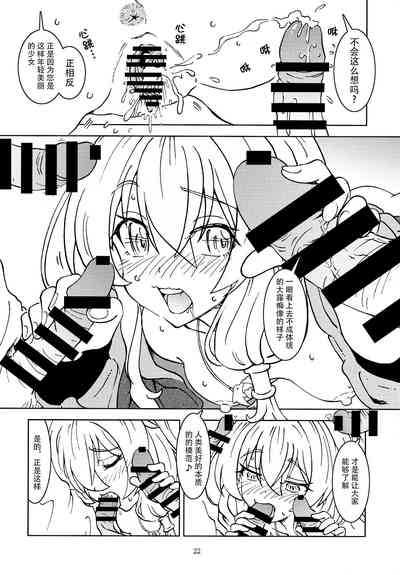 第24页图