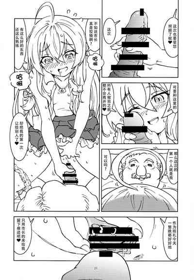 第28页图