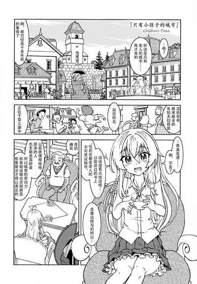 第4页图