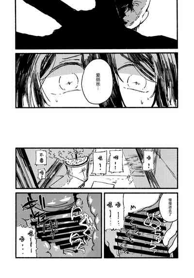 第24頁圖