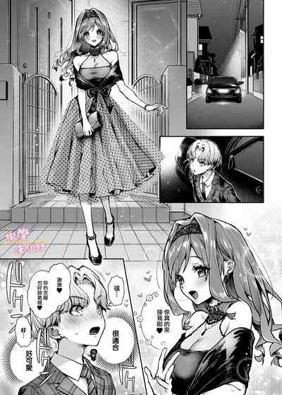 第12頁圖