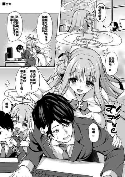 第8頁圖