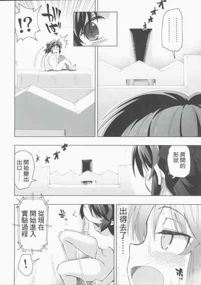 第20頁 封面 - HaSM.cc