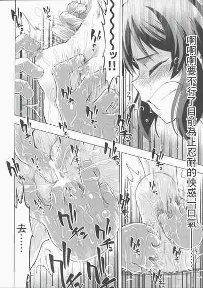 第32頁 封面 - HaSM.cc