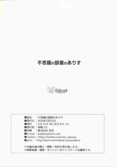 第36頁 封面 - HaSM.cc