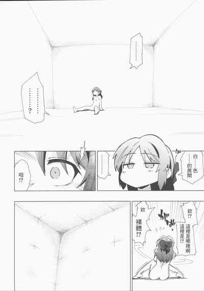 第4頁 封面 - HaSM.cc